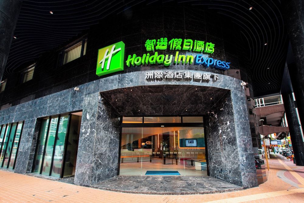 Holiday Inn Express Macau City Centre by IHG 1