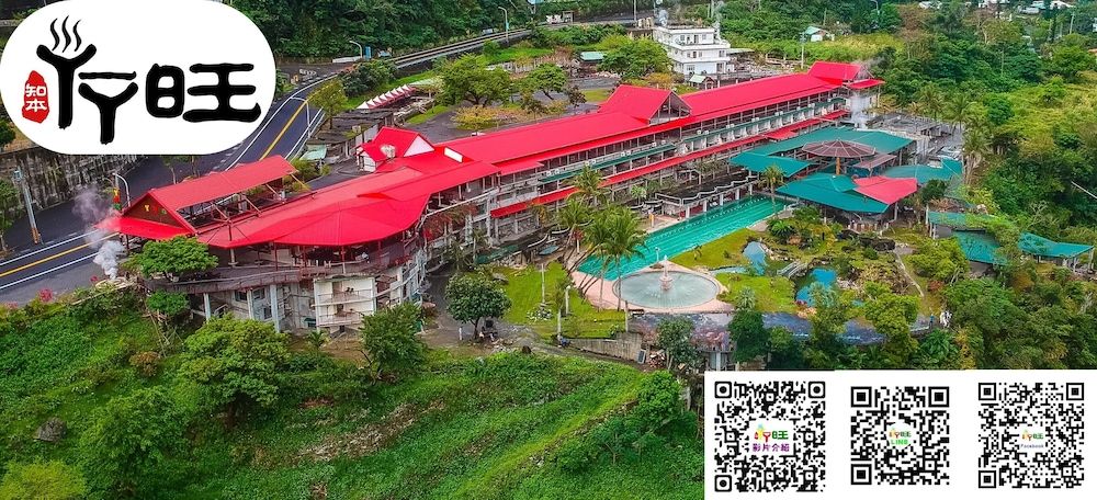 Ayawan Hot Spring Resort