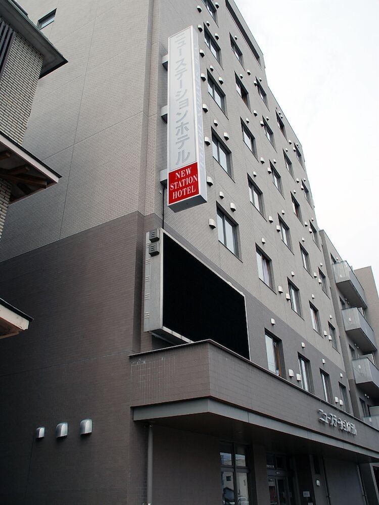New Station Hotel 3 estrelas em Isahaya