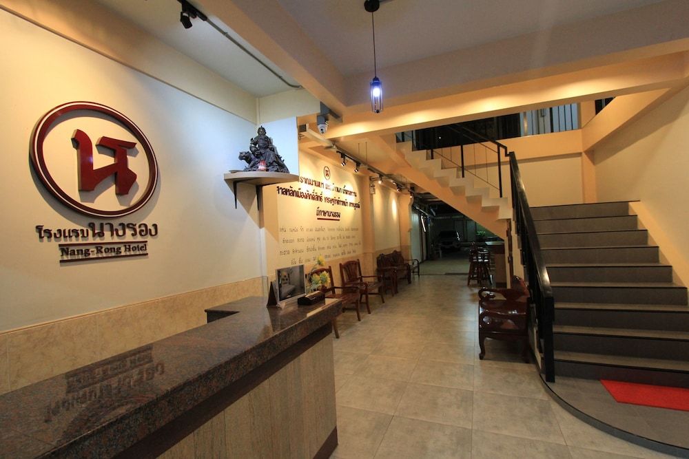 Nangrong Hotel 2