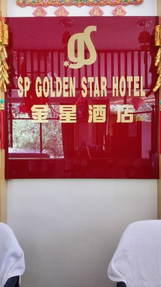 Sp Golden Star Hotel 2