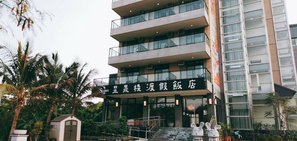 Starry Inn 4 estrelas em Xincheng