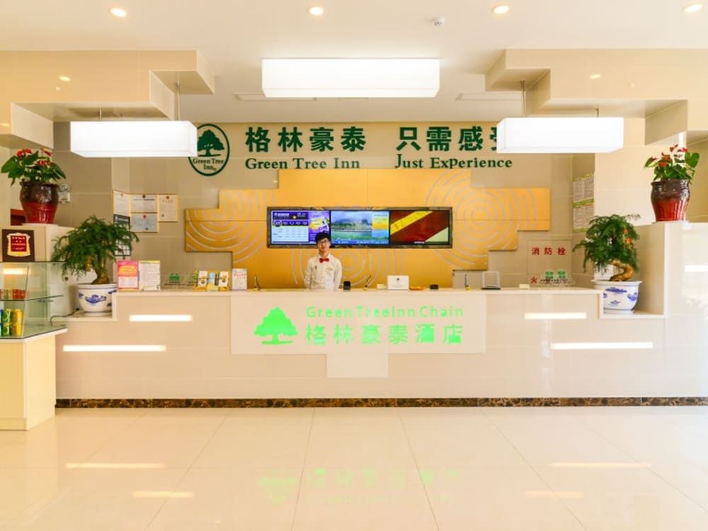 GreenTree Inn Wuhu Fangte Four Phase Wanchun Fortune Plaza Hotel