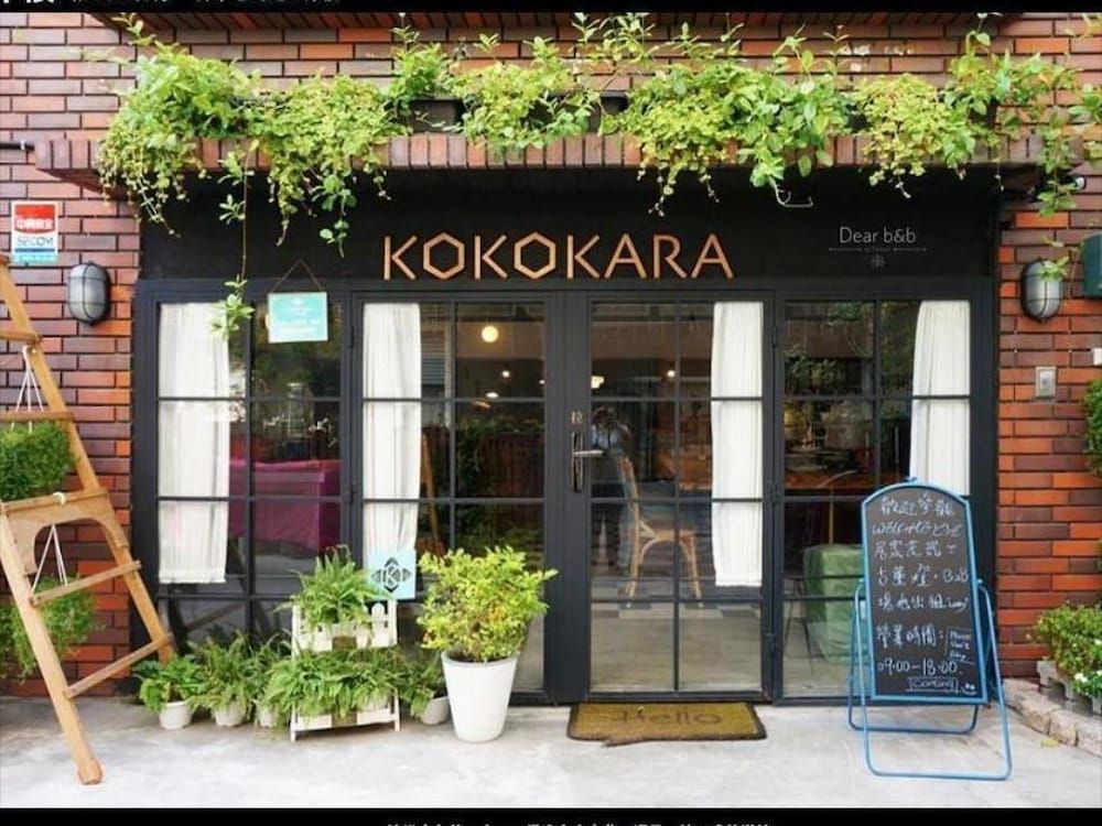 Kokokara B&B -1 estrellas en Tainan