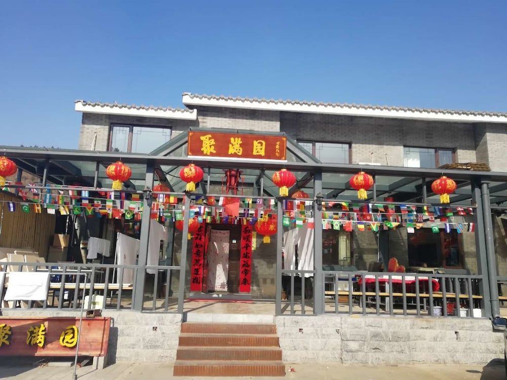 Beijing Ju Man Yuan Triditional Hotel