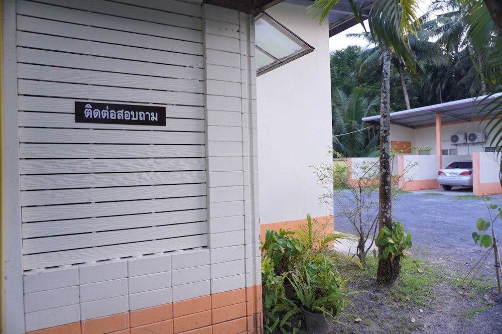 Baan Rim Nam Resort 2