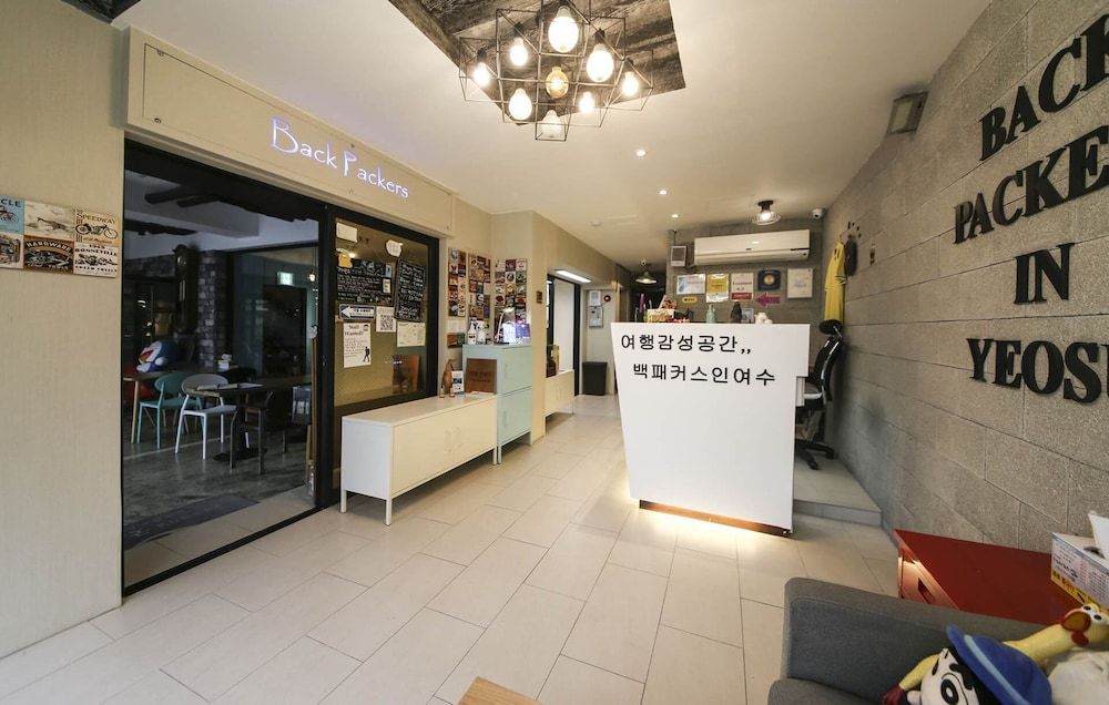 Backpackers in Yeosu - Hostel 2