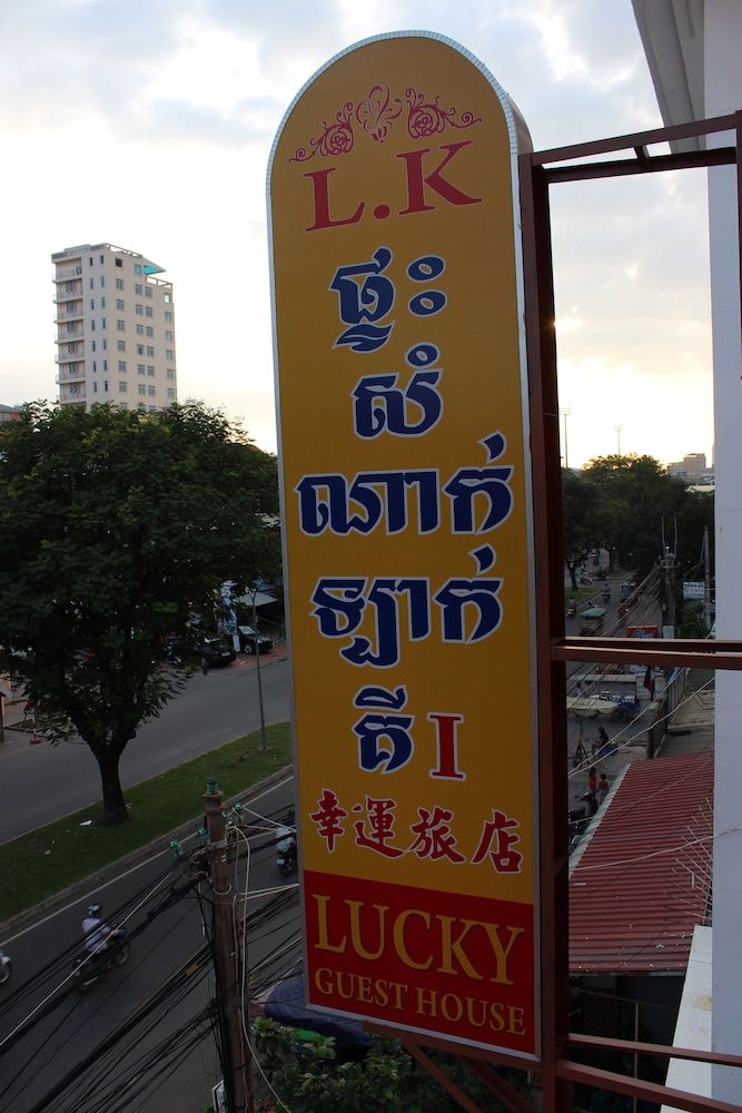 Lucky 1 Guesthouse 2 estrellas en Phnom Penh