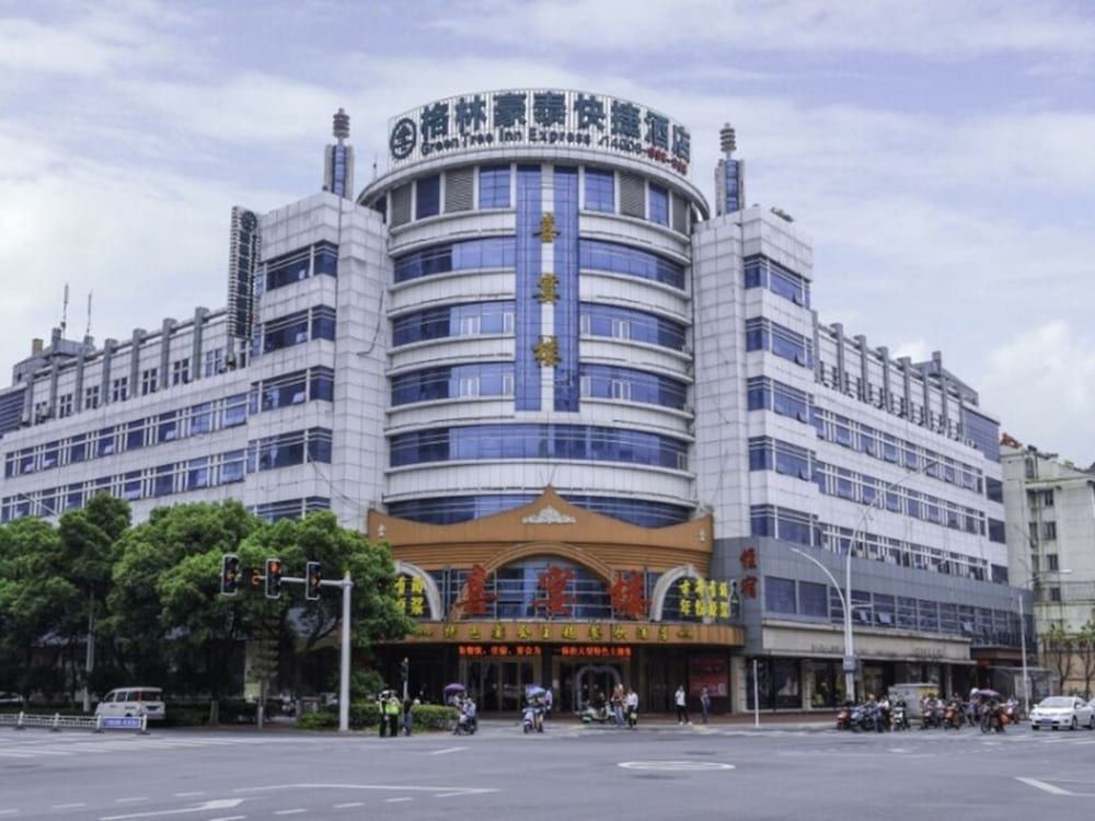 GreenTree Inn Chizhou Changjiang Middle Road Shangzhidu Commerce Square Express Hotel