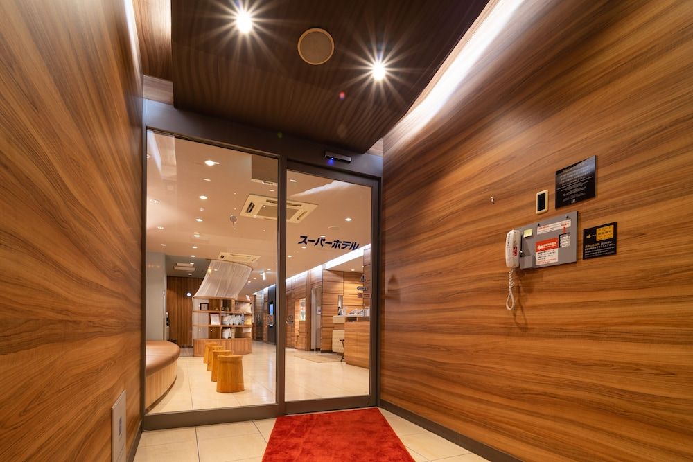 Super Hotel JR Fujiekimae Kinenkan 2