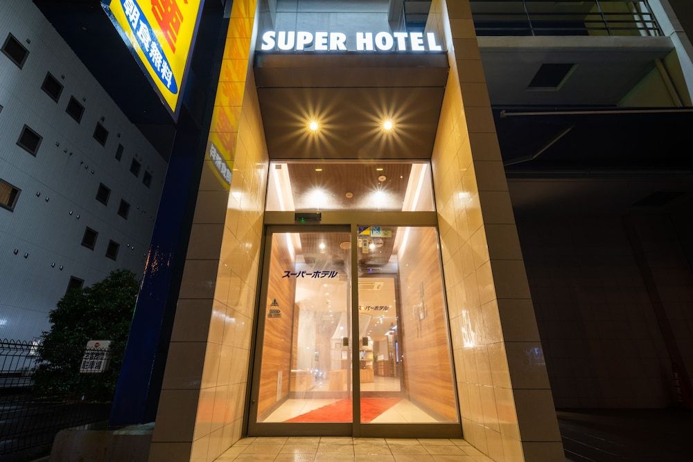 Super Hotel JR Fujiekimae Kinenkan 3 estrelas em Fuji