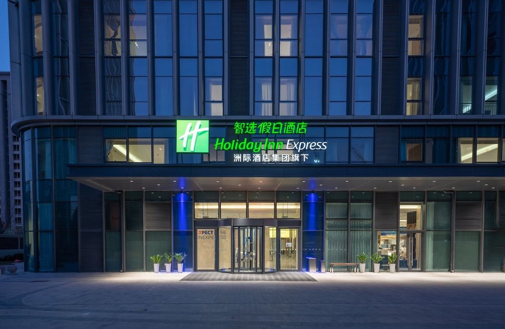 Holiday Inn Express Qingdao Northern West Coast by IHG 1