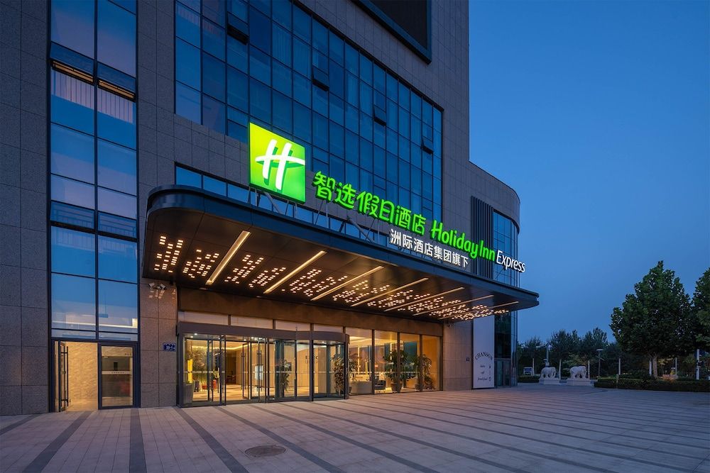Holiday Inn Express Yinchuan Yuehai by IHG -1 estrellas en Yinchuan