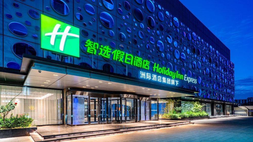 Holiday Inn Express Cangzhou High Tech Zone by IHG