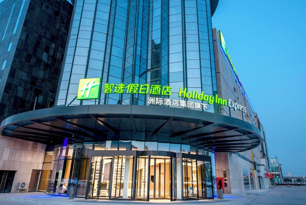 Holiday Inn Express Yinchuan Lanxi Valley Plaza by IHG -1 estrellas en Yinchuan