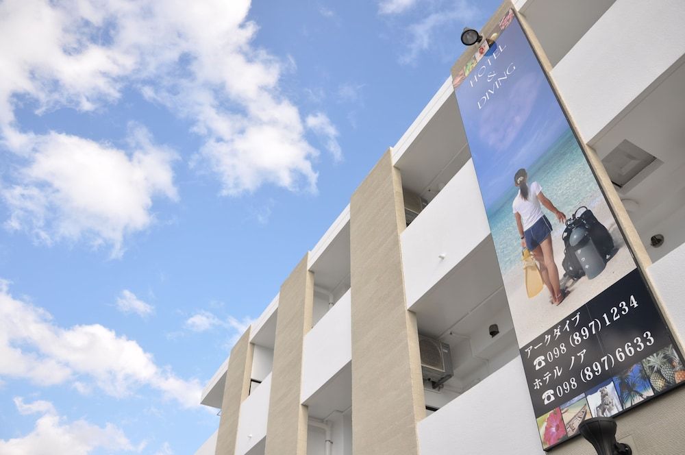 HOTEL NOAH 2 estrelas em Ginowan