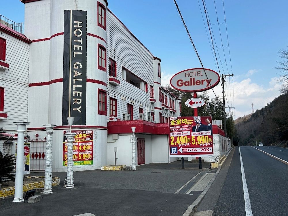 HOTEL Gallery - Adults Only