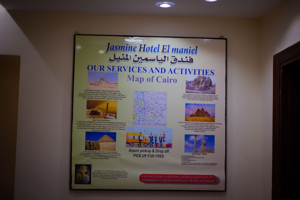 jasmine Hotel EL Manial 2
