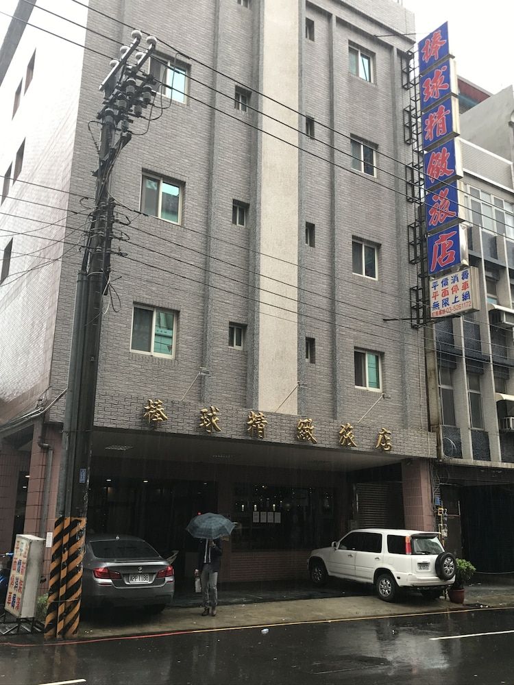 Baseball exquisite hotel