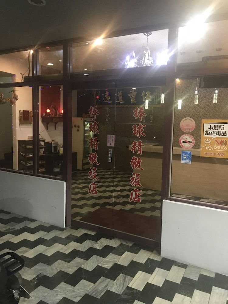 Baseball exquisite hotel 2