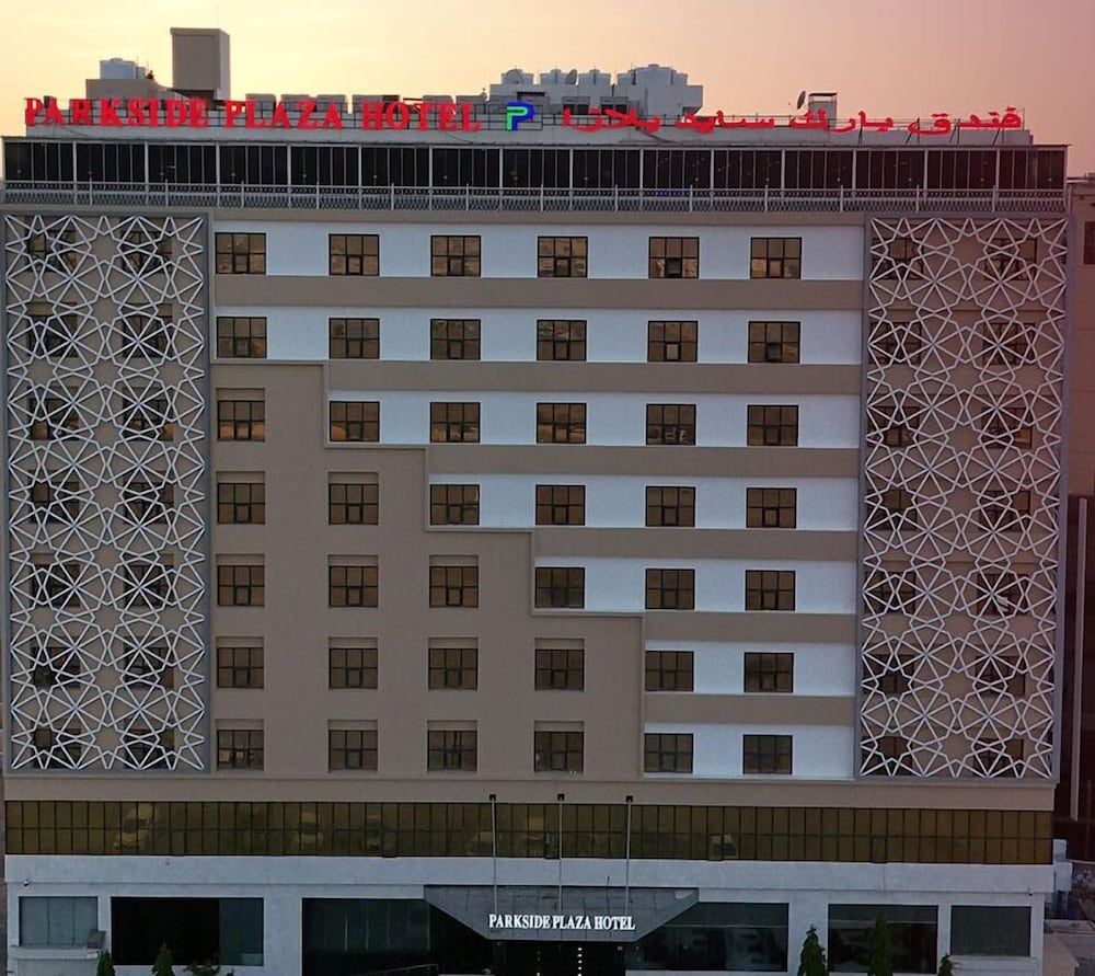 Parkside Plaza Hotel - Muscat 3 étoiles à Mascate