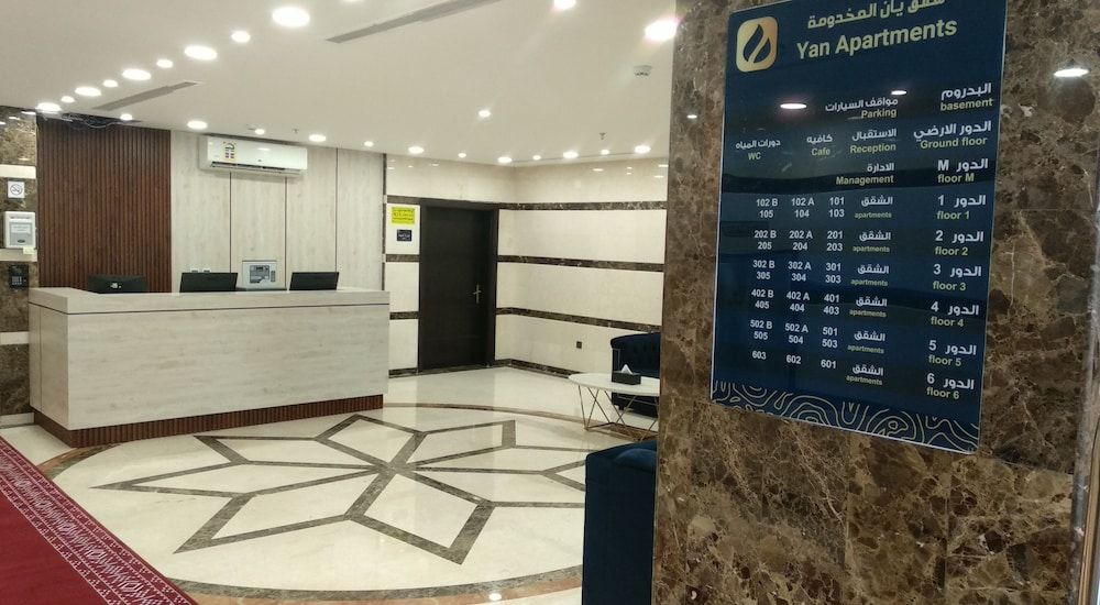 Yan Apartments Hotel 2