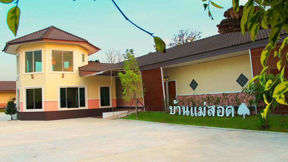 Baan Maesot Boutique Resort