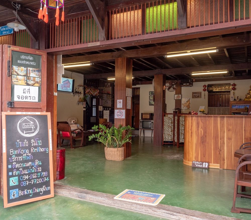 Bankong Rimkhong 3