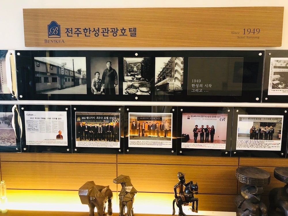 Jeonju Hansung Tourist Hotel 2