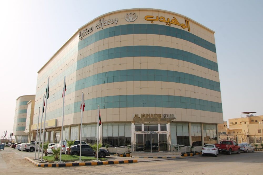 Al Muhaidb Residence Al Dowally