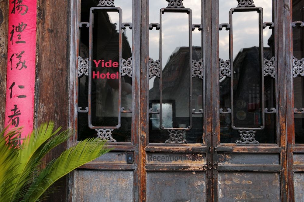 Yide Hotel 3