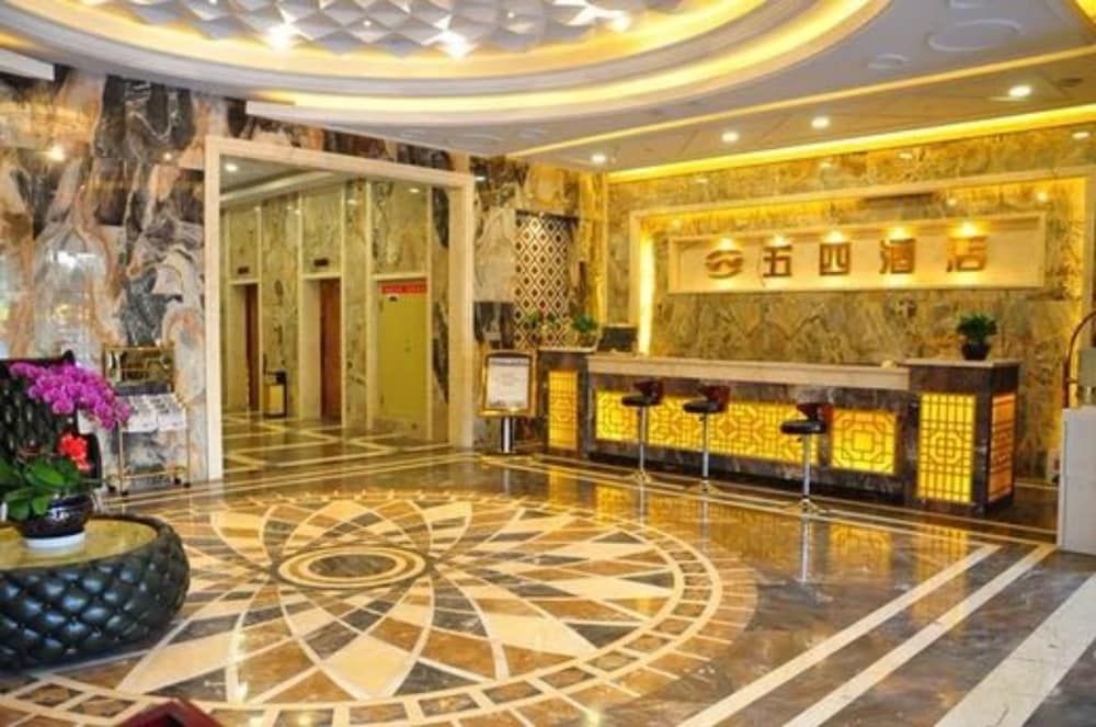 Xining Wusi Hotel 3