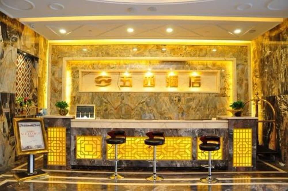 Xining Wusi Hotel 2