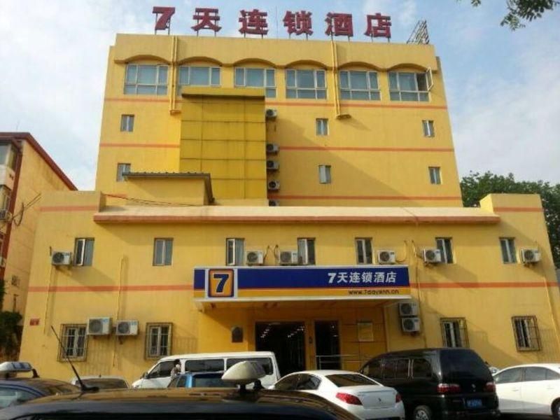 7 Days Inn Madian Bridge 2