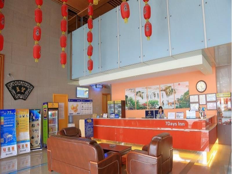 7 Days Inn Beijing Capital Airport Second Branch 2