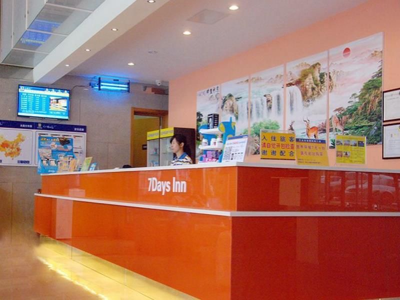 7 Days Inn Beijing Capital Airport Second Branch 2 estrellas en Beijing