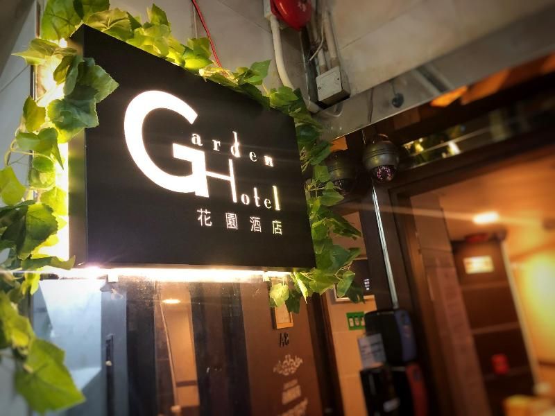 Garden Hotel 1 estrelas em Hong Kong