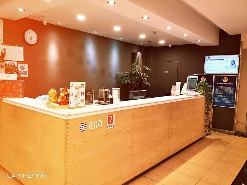 7 Days Premium Wangjing 2