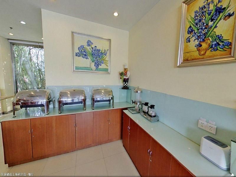 Hanting Hotel Shanghai Songjiang 2
