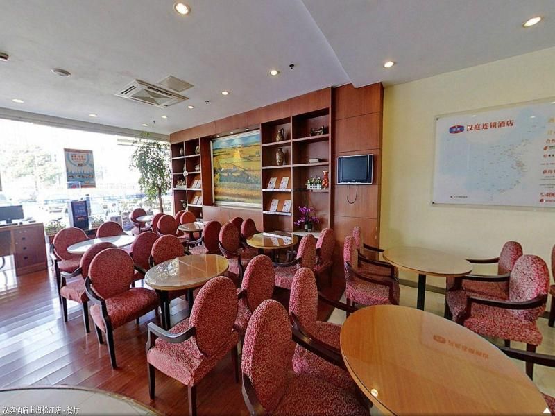 Hanting Hotel Shanghai Songjiang 2 estrellas en Shanghái
