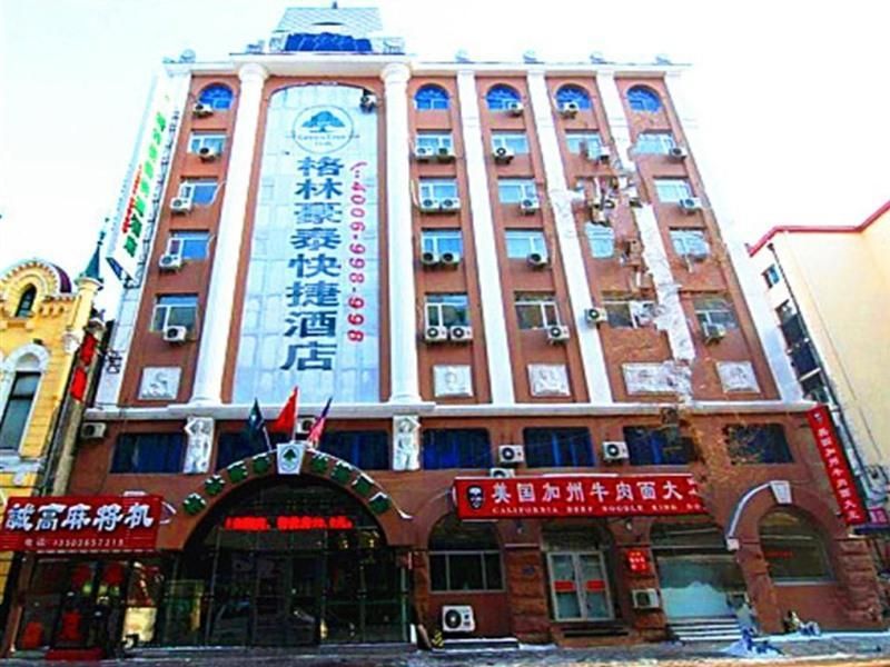 7 Days Inn Harbin Railway Station Zhanqian Square 3