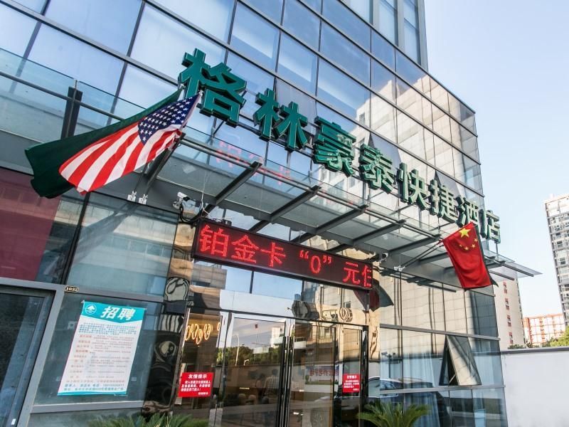 Greentree Inn Suzhou Tai Lake Xukou Town Governmen 3