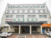 GreenTree Inn Xi'an Lintong District Terracotta