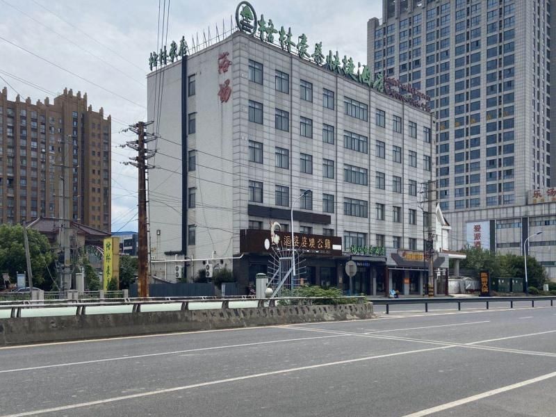 Greentree INN Changzhou Zouqu Town Taifu Times SQU 3