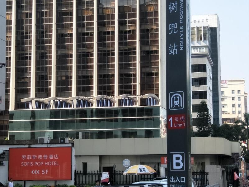 SOFIS POP HOTEL 4 estrellas en Fuzhou