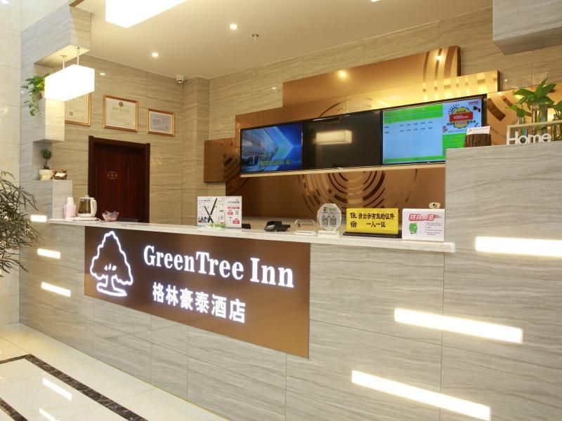 Greentree Inn Wuxi Yixing Guanlin Town Express Hot 3