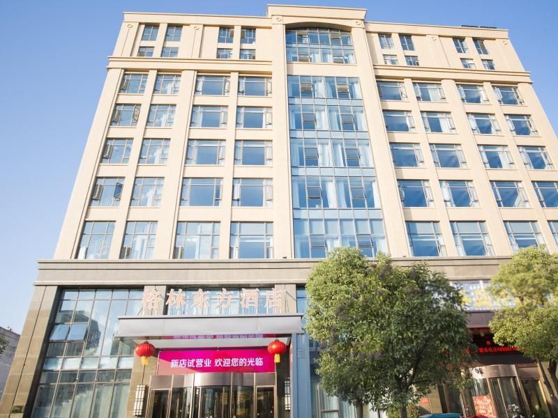 Greentree Eastern Hotel Yancheng Jianhu County Aob 3