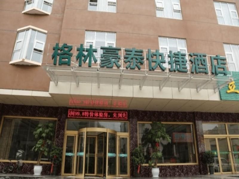 Greentree Inn Shandong Jining Chongzhou Train Stat 3