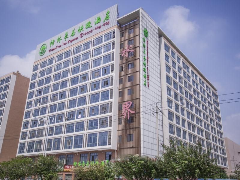 Greentree Inn Suqian Suyu District Red Star Macall 2