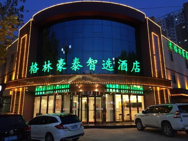 Greentree Inn Baoding Qingyuan District Jianshe No 2